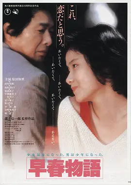 柏林苍穹下,德国,2013