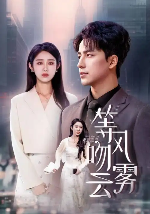 我的室友是妖怪,电视剧,2023